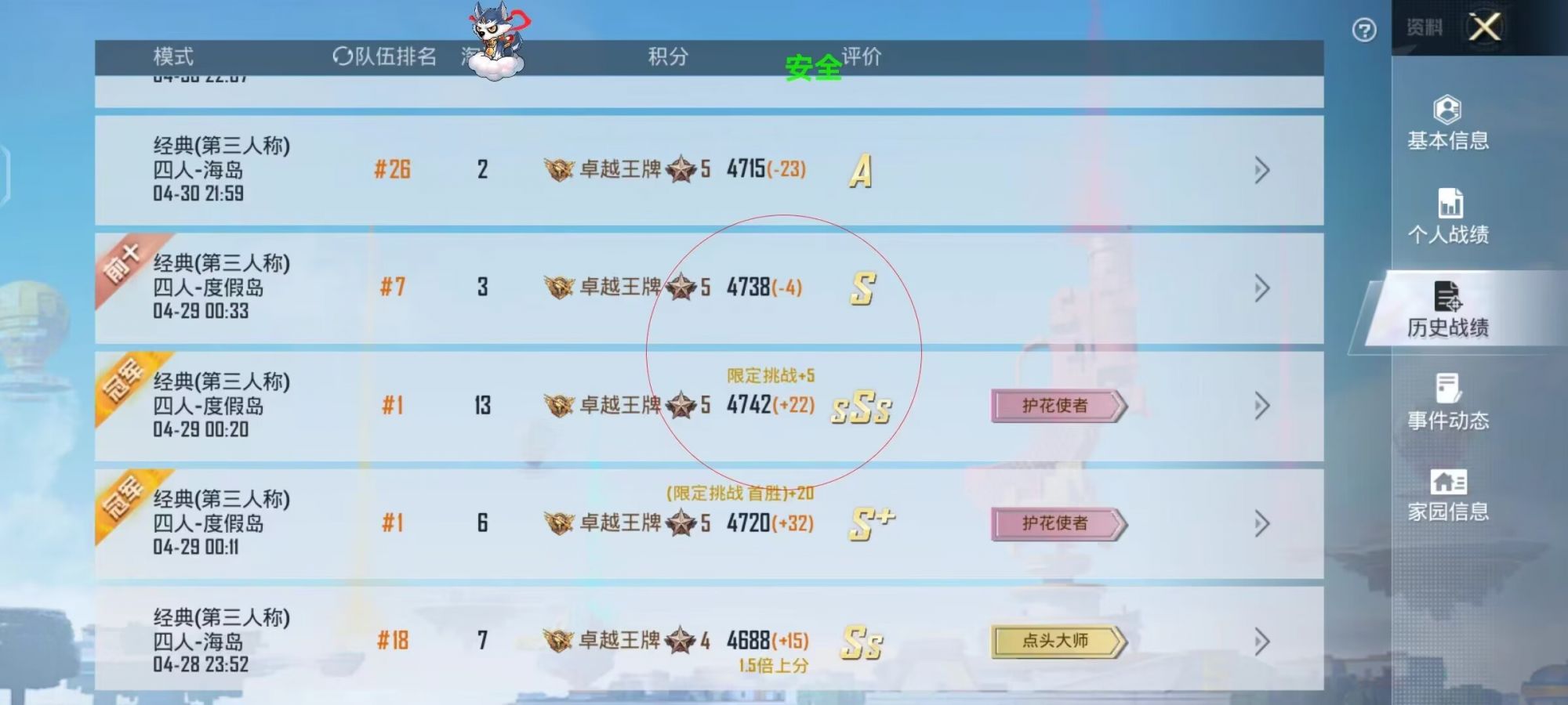 🔥和平精英辅助【猪八戒容器直装】🚀全屏动态漏打子追,漏打自瞄,可观透